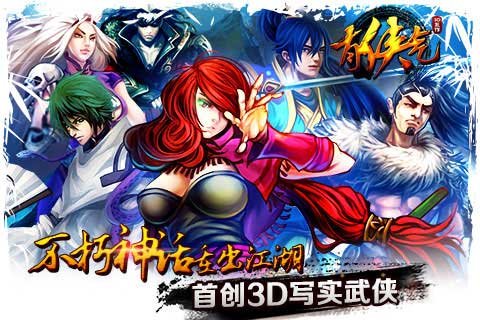 穿越传奇游戏手机-穿越传奇手机游戏：多人联机，揭开神秘世界的