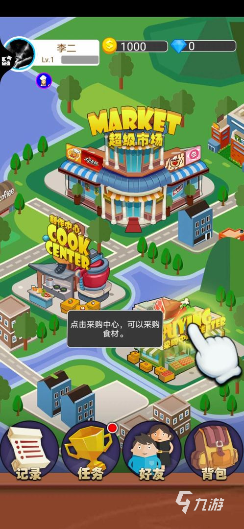 有什么好玩的厨房经营游戏_厨房经营手机游戏_厨房经营类手机游戏