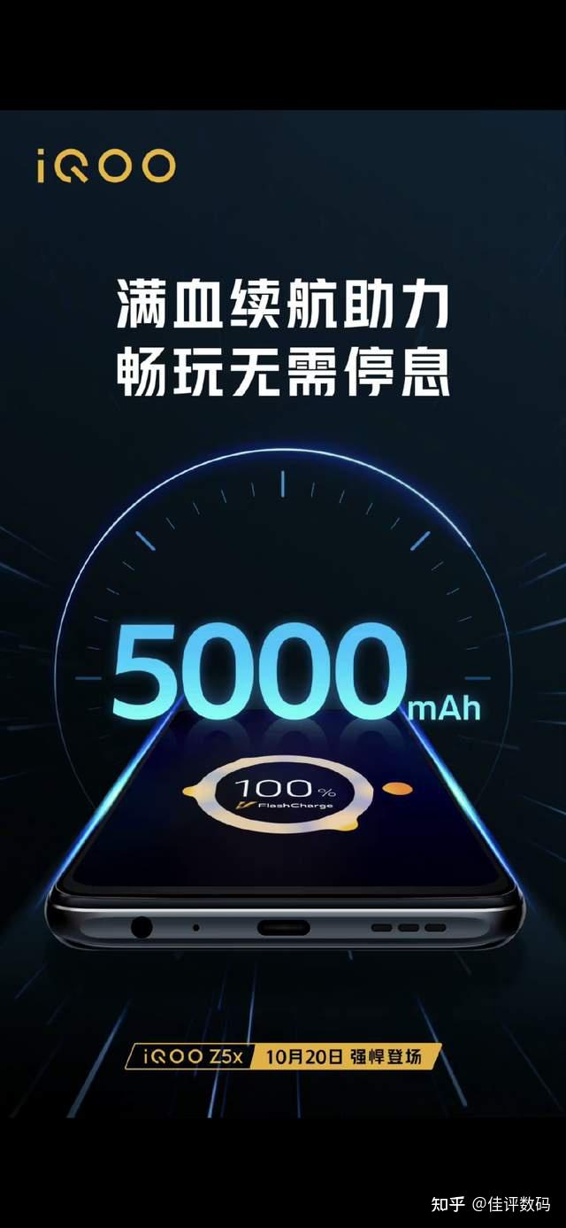 不打游戏的大屏长续航手机_玩游戏续航_打游戏续航能力强的手机