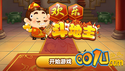 斗地主手机游戏模式怎么开-手机斗地主游戏：随时随地开战，多种
