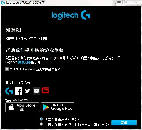 logitech的手机游戏_手机游戏手游_手机游戏平台