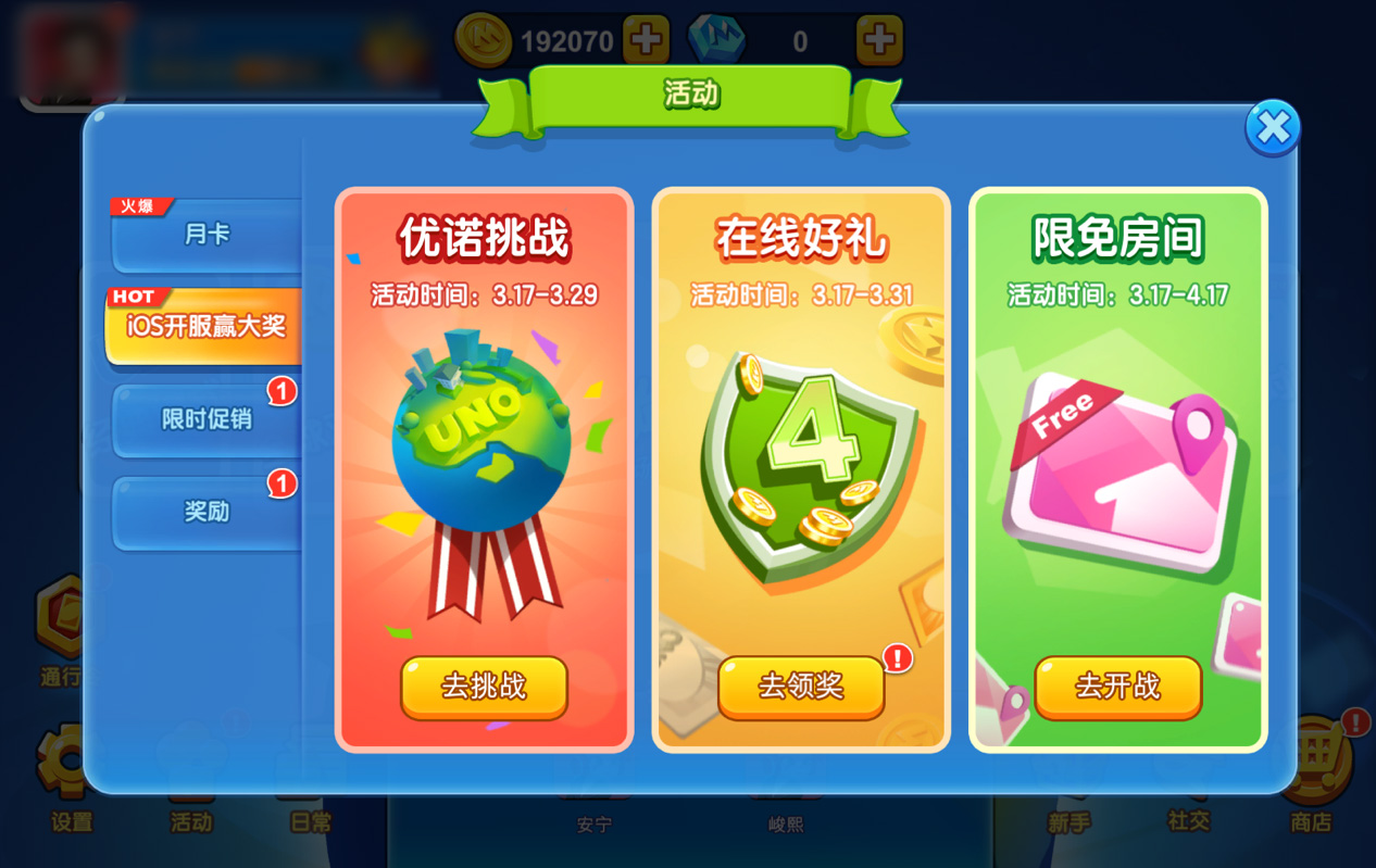 安卓手机ios系统游戏-安卓手机玩 iOS 系统游戏，跨平台