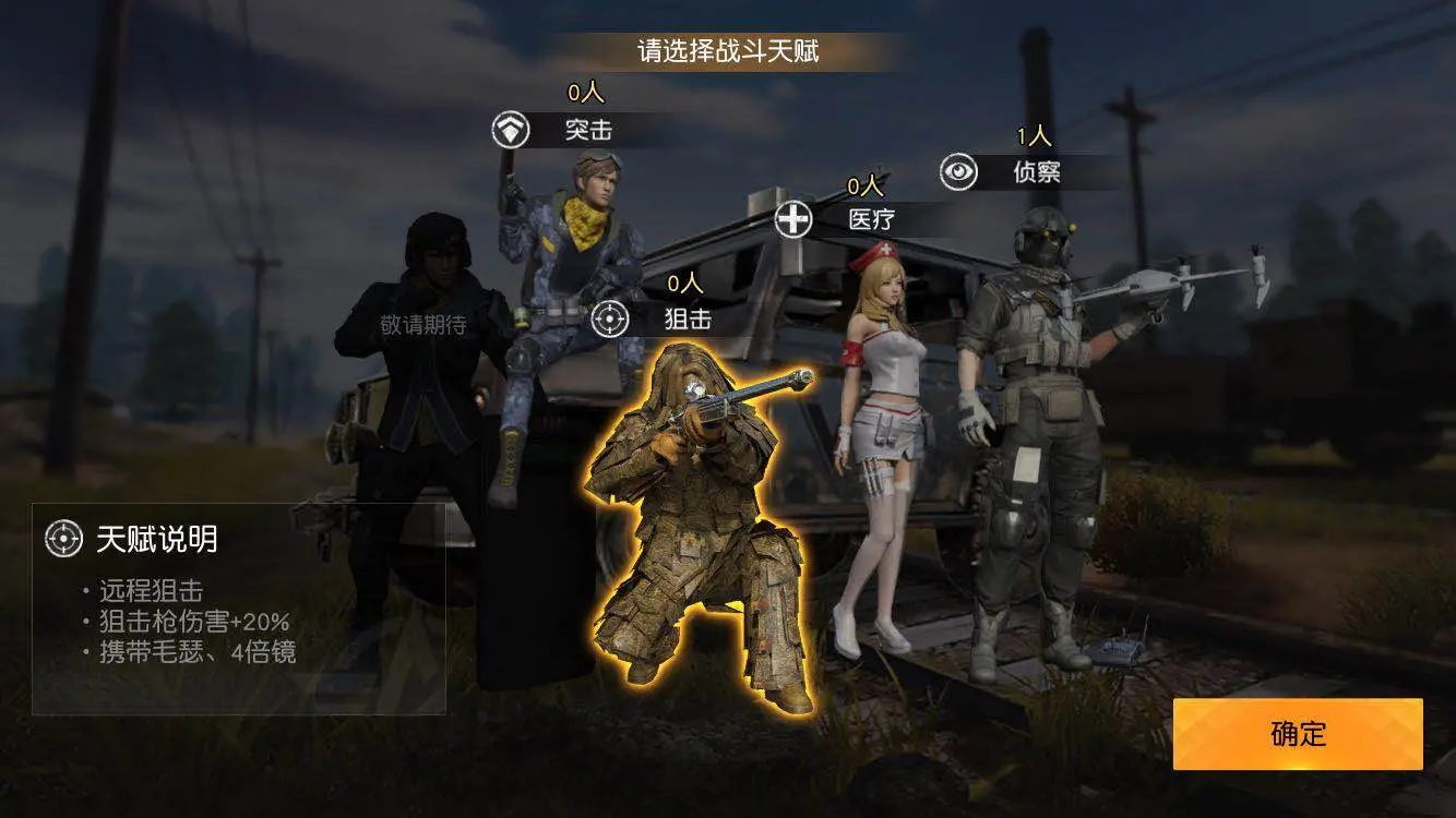 好玩鸡吃手机游戏有哪些_除了吃鸡什么手机游戏好玩_好玩儿的吃鸡类游戏