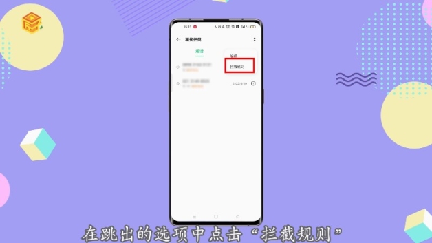 iphone白名单设置_苹果手机怎么调白名单_苹果手机白名单在哪里设置