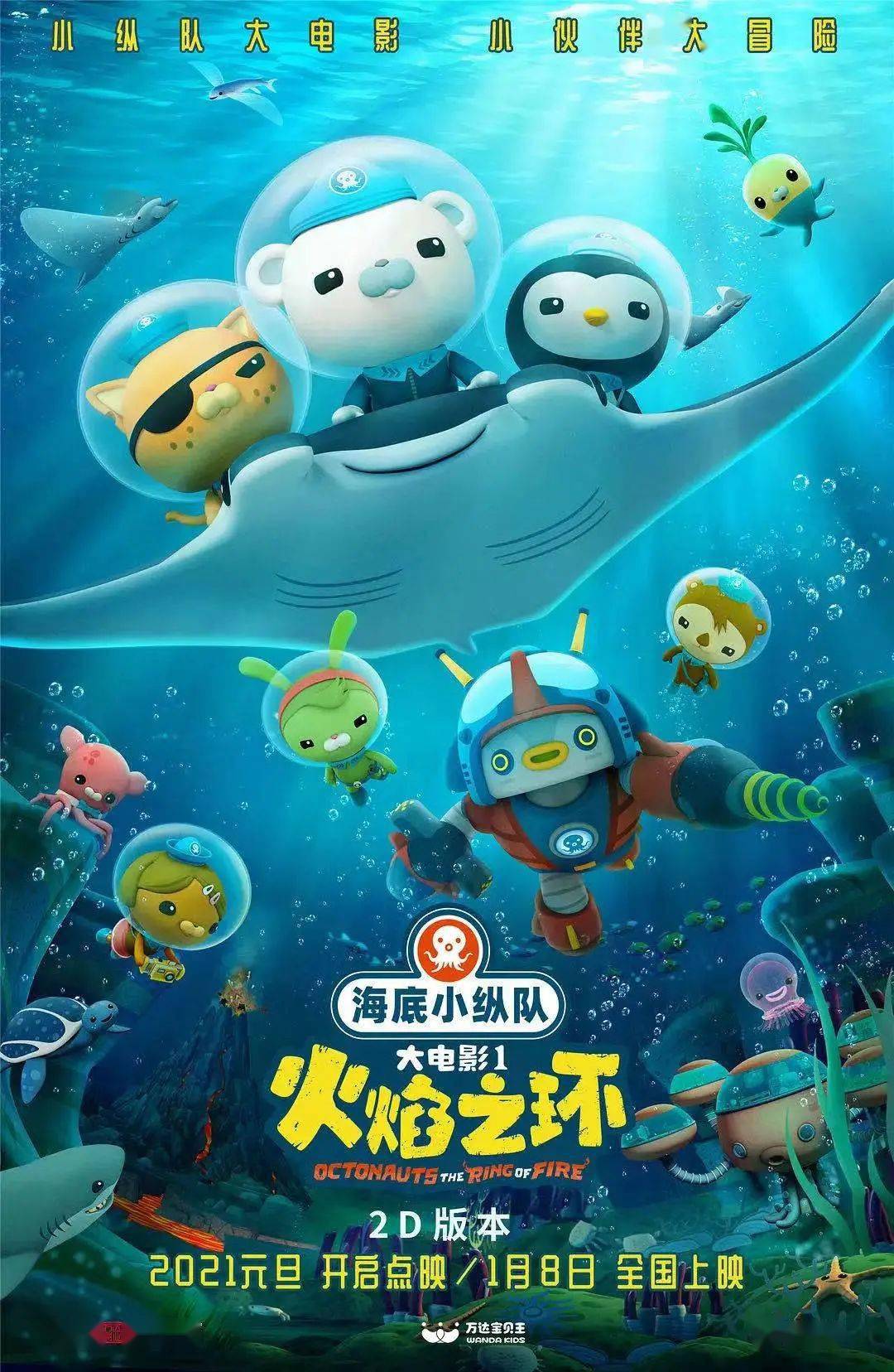 彩虹小队：用颜色绘制冒险与友谊的美丽画卷