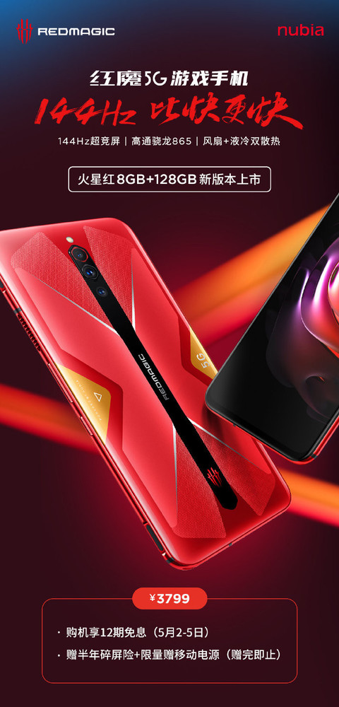 打游戏超级好的5g手机_超级游戏手游_手机超级大型游戏