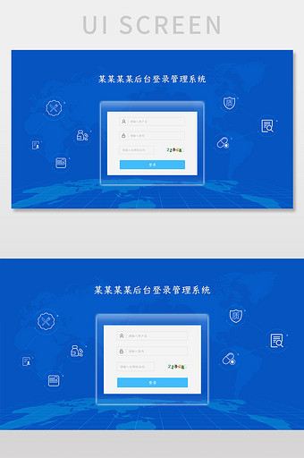 登陆淘宝_淘宝后台登录_淘宝页面登录