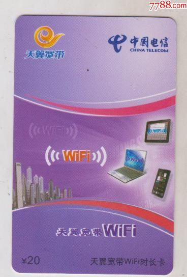 电信手机玩游戏变成3g_电信手机变成3g网什么原因_电信手机变成了3g信号