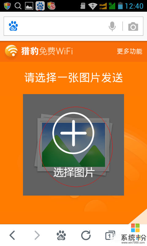 微信网页传输文件_传输网页微信文件安全吗_传输网页微信文件怎么传