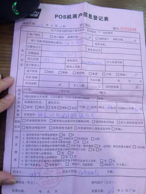 摆pos手机游戏-摆 pos 手机游戏：让人又爱又恨的时间黑