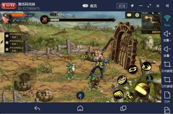 地下城与勇士手机小游戏专区：酷炫冒险等你来战