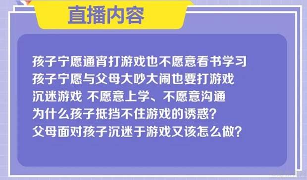 5岁男孩天天玩手机游戏-5 岁小孩沉迷手机游戏，家长需反思并