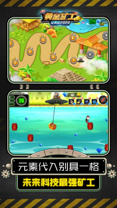 安卓玩游戏的app_安卓手机怎么玩jar游戏_安卓手机玩老游戏