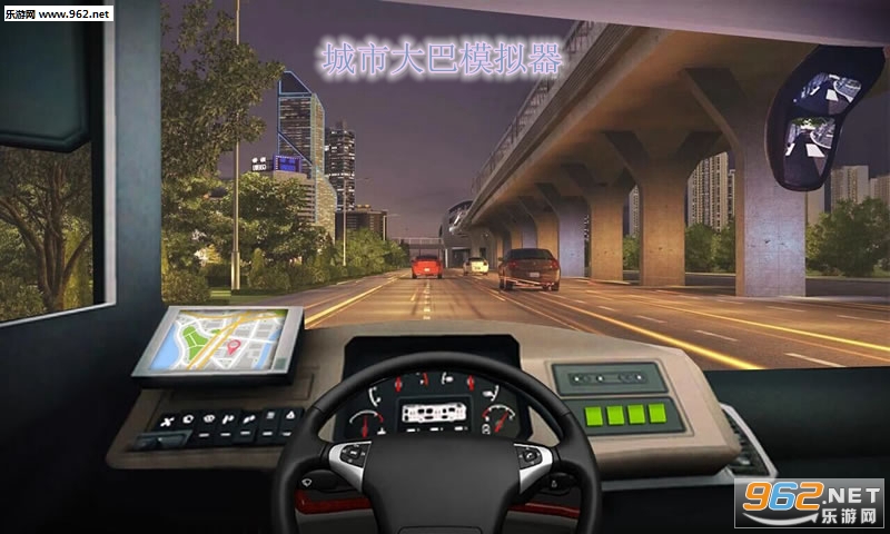 巴士模拟玩手机游戏叫什么_手机版巴士模拟游戏_巴士模拟2手机玩游戏