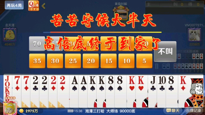 地主小游戏_地主下载_qq游戏斗地主手机版