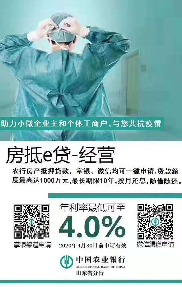 贴心贷：生活压力下的温暖援手，申请简单利率透明