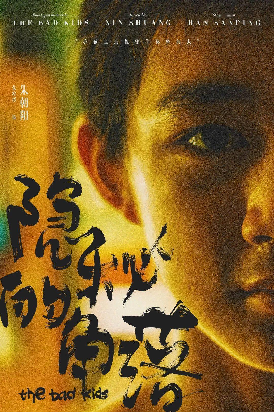 木村人生至少一次做一次傻瓜_木村人士_木村唯人