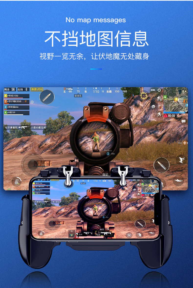 吃鸡各大游戏主播用的手机-直播吃鸡神器大揭秘：iPhone1