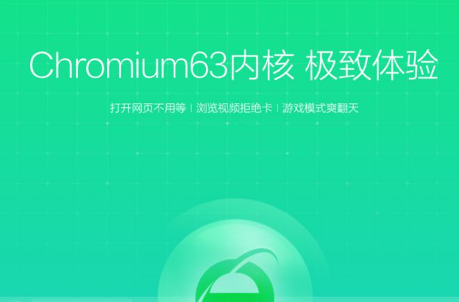 下载手游app_CHROMIUM下载游戏手机_chromium手机版下载