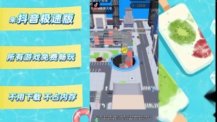 抖音1元秒抢手机游戏-抖音 1 元秒抢手机游戏：心跳加速背后