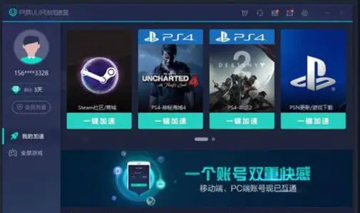 uc游戏怎么换绑手机号-UC 游戏换绑手机号全攻略，轻松搞定