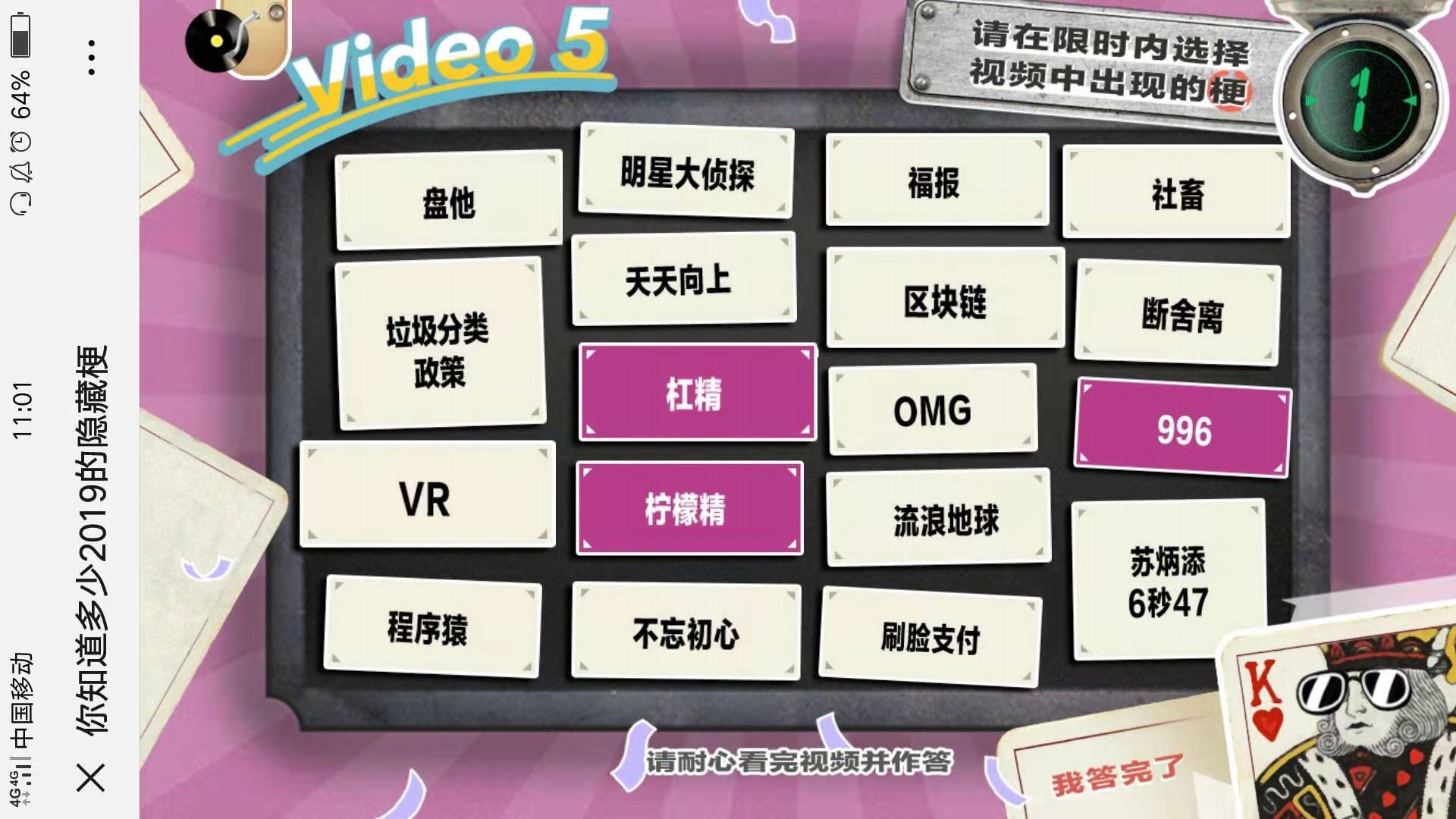 监控手机游戏的小程序_当手机游戏在监听你小视频_监听游戏