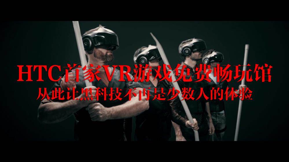vr手机游戏解说-探索 VR 手机游戏的奇妙世界：沉浸式体验