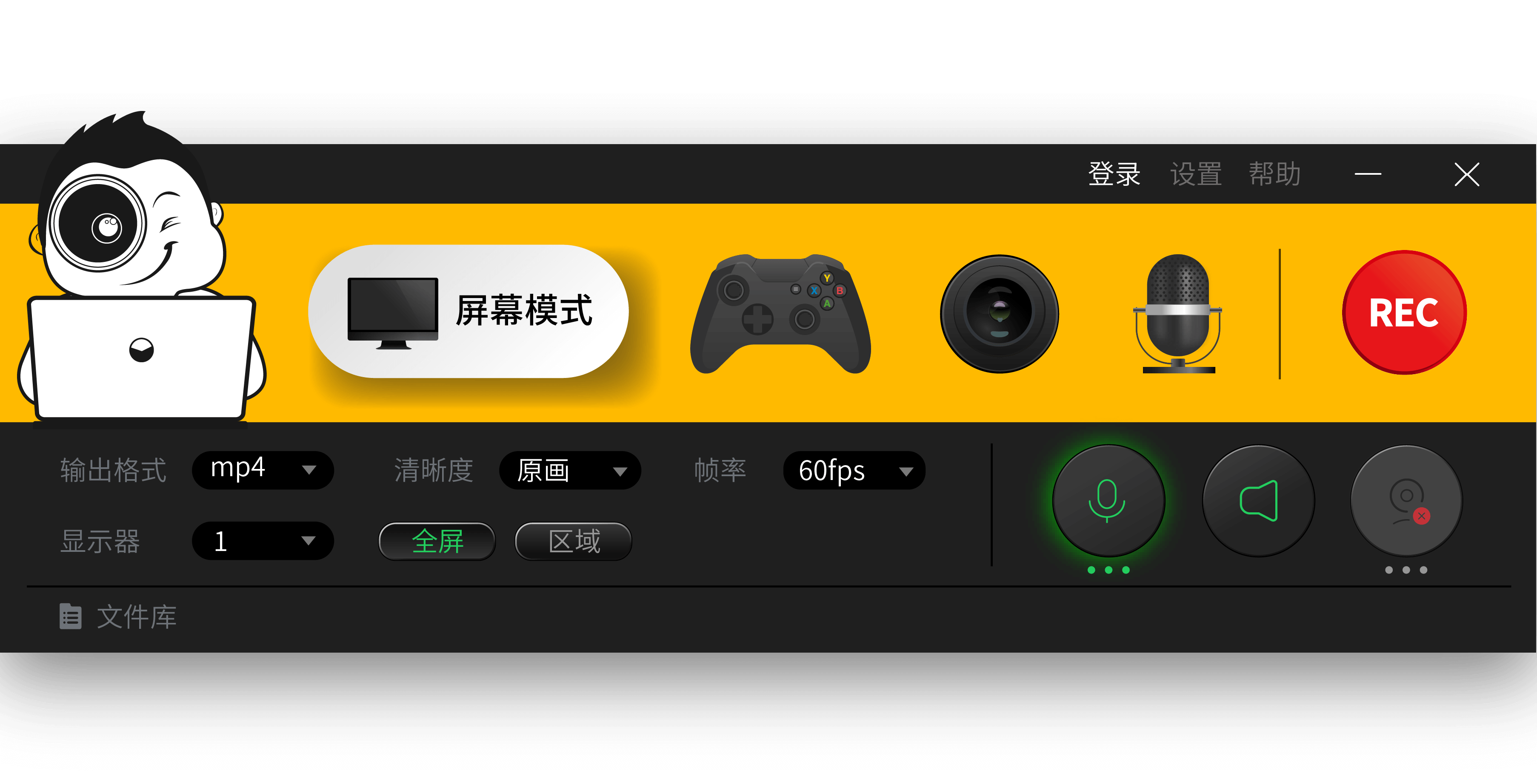 电脑游戏录屏手机怎么编辑_电脑录制手机游戏_录屏电脑手机游戏编辑不了