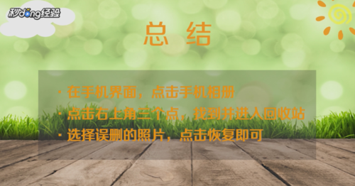 安卓手机找游戏安装路径-安卓手机游戏安装路径在哪？文件管理里
