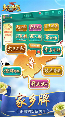 7月底会降价的手机游戏-7 月底手机游戏大降价，热门游戏种类