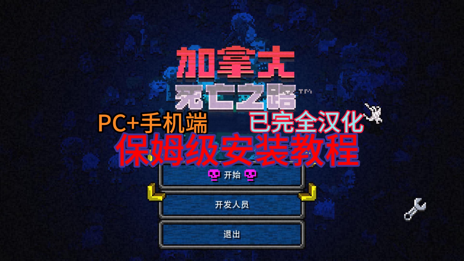 独立游戏手机_独立单机游戏手机_pc游戏独立游戏推荐手机