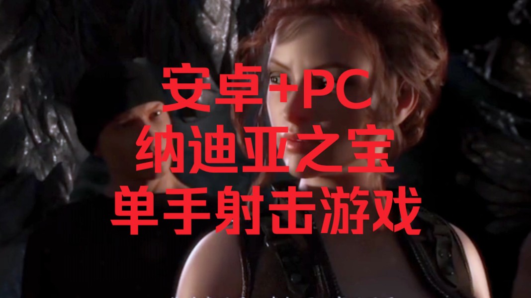 pc游戏独立游戏推荐手机_独立单机游戏手机_独立游戏手机