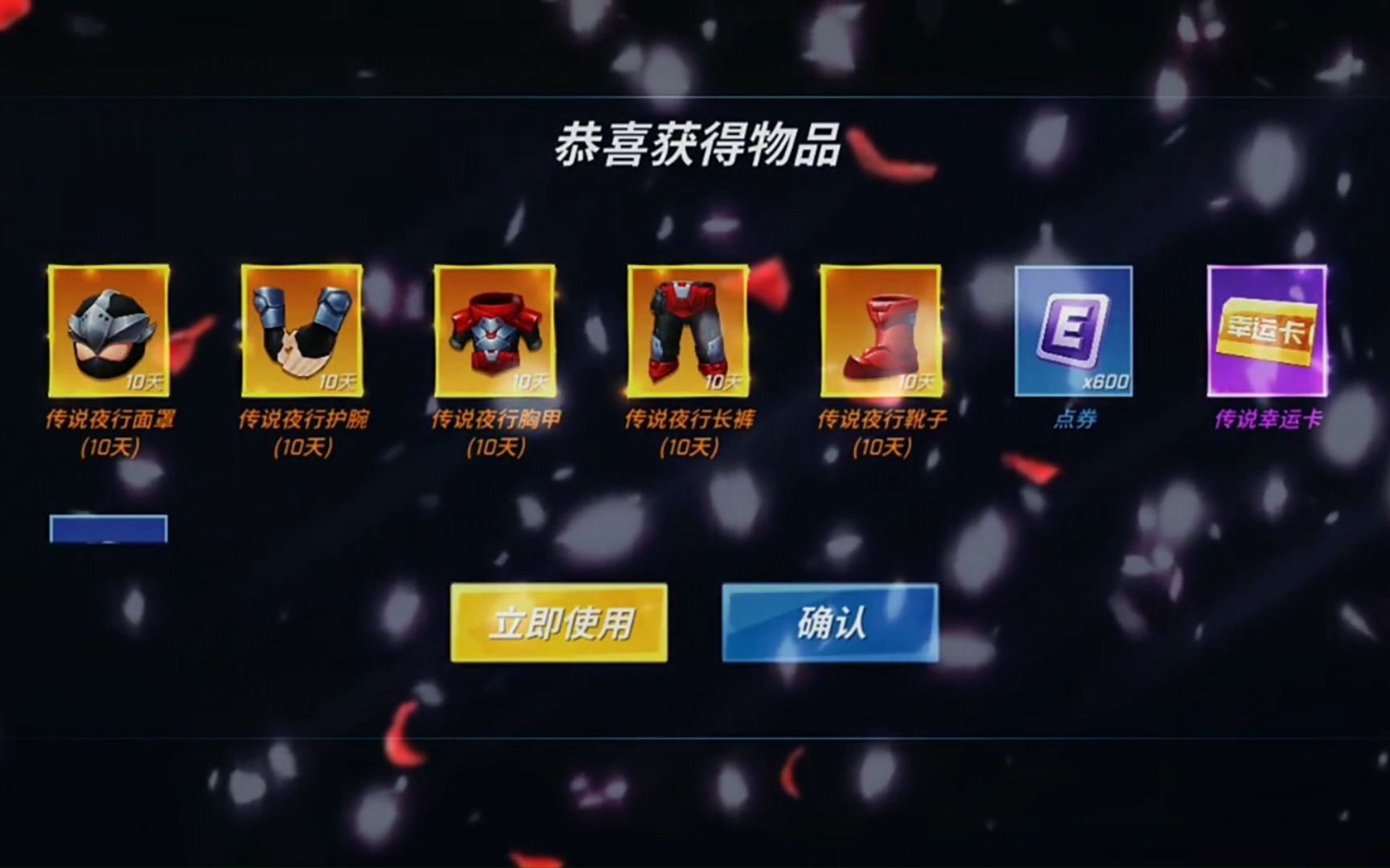 逃跑吧少年兑换码最新2022钻石兑换码-2022 年逃跑吧少