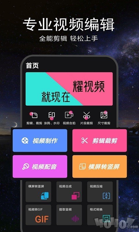 苹果手机表格怎么编辑_表格苹果手机编辑怎么设置_表格苹果手机编辑怎么操作