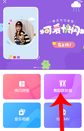 2人手势小游戏_手势舞双人互动_00后手势游戏双人手机版