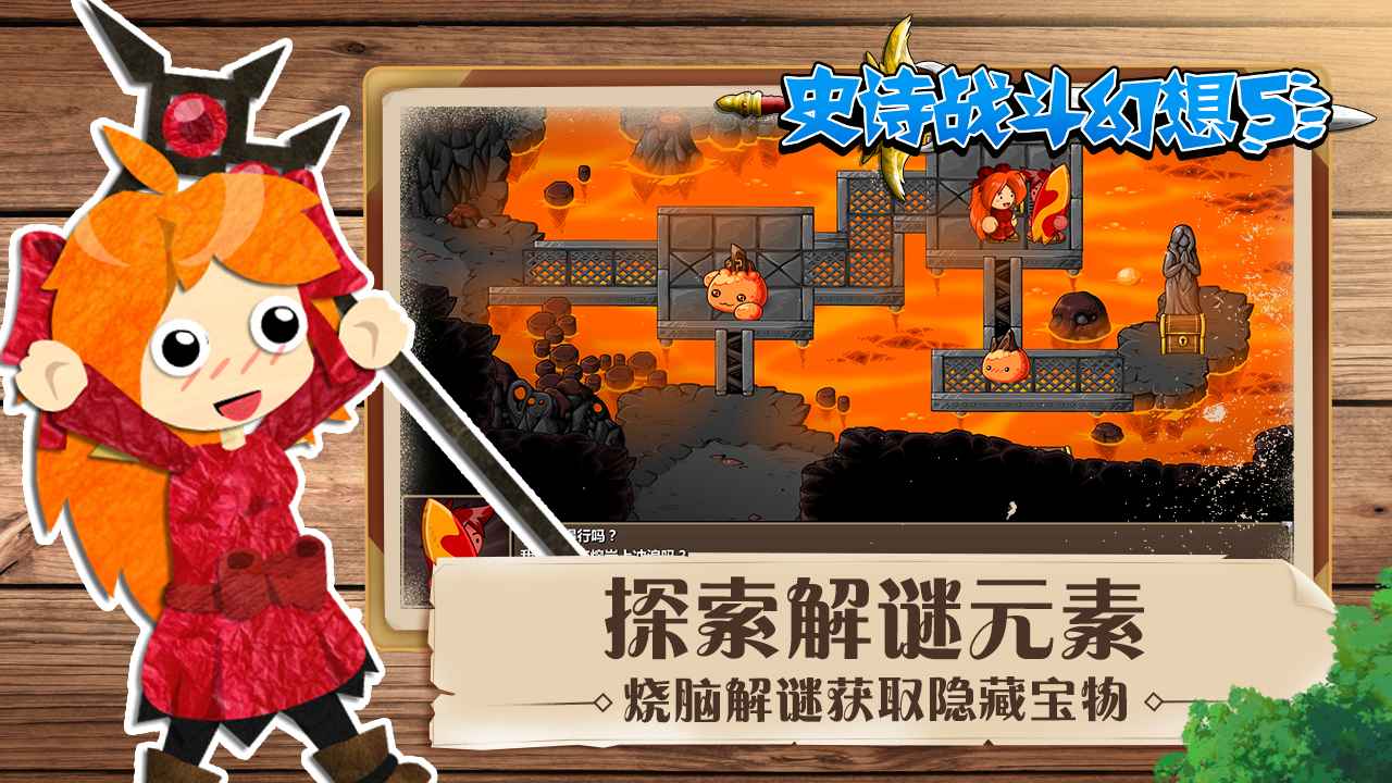 打怪物游戏手机游戏-手机打怪物游戏：是时间小偷还是史诗级战斗