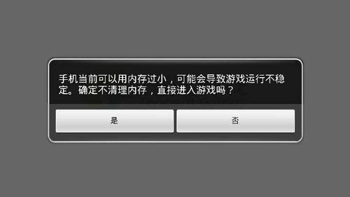 玩手机游戏用什么模拟器好_玩手机游戏用什么手机好_不玩游戏用多少g手机啊