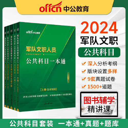 驾照科目模拟考试_交规科目一模拟考试2022最新版_科目模拟考试题