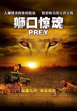 电锯惊魂3在线观看免费观看全集-免费在线观看电锯惊魂 3全集
