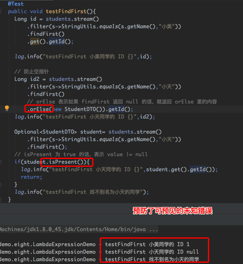javalambda表达式-Java 编程必备：Lambda