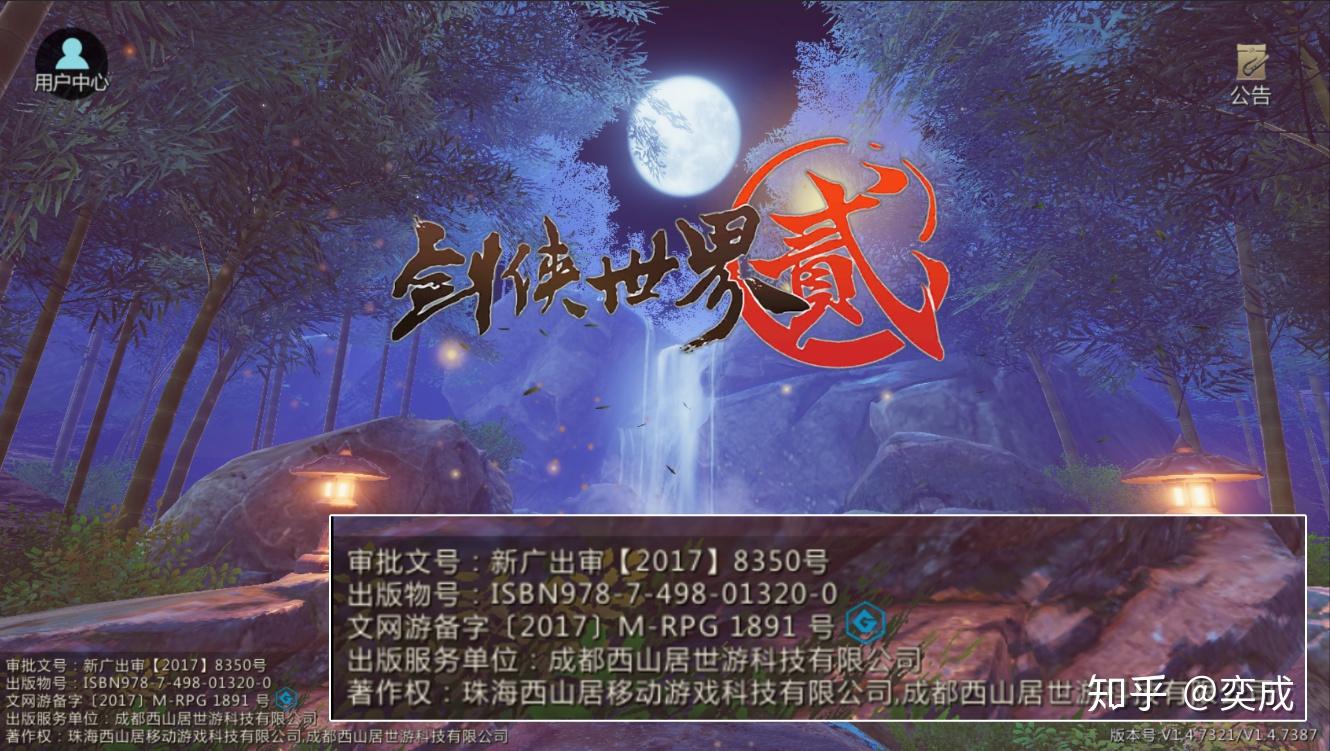 手游查询软件_手游版号审批查询_第三批手机游戏版号查询