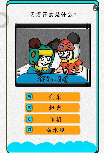 长时间玩手机游戏_1天玩2个小时手机游戏_玩小游戏费手机吗