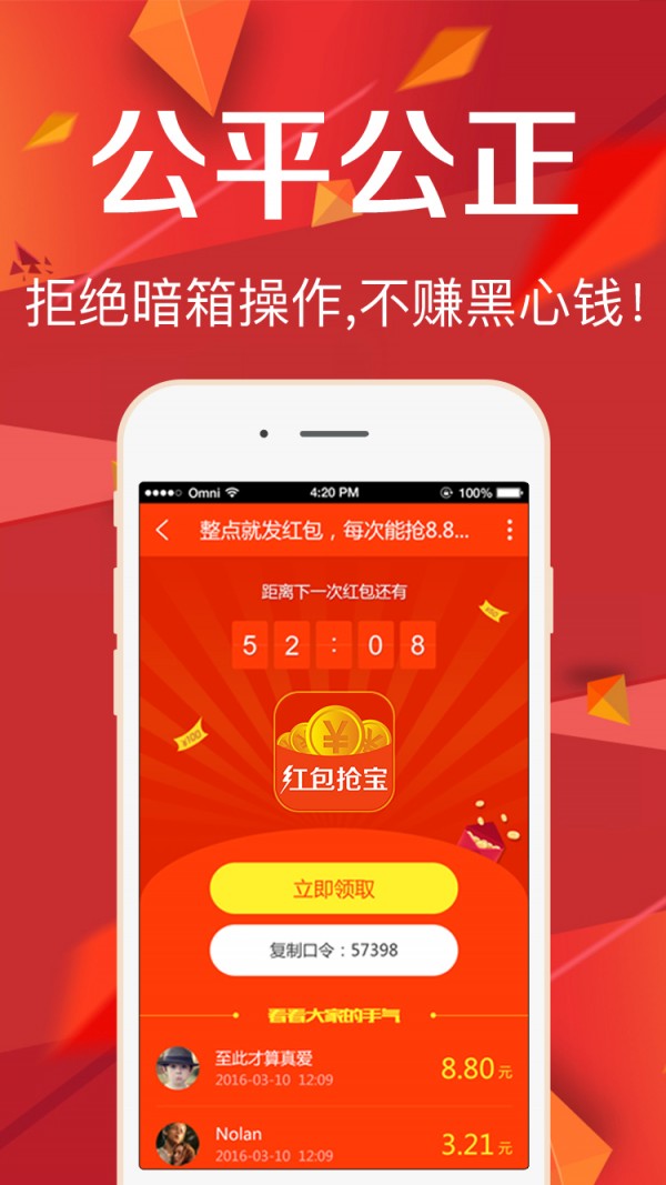 玩小游戏费手机吗_长时间玩手机游戏_1天玩2个小时手机游戏