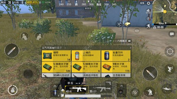 玩机高手软件_吃鸡高手怎么玩手机游戏_高手吃鸡视频完整版