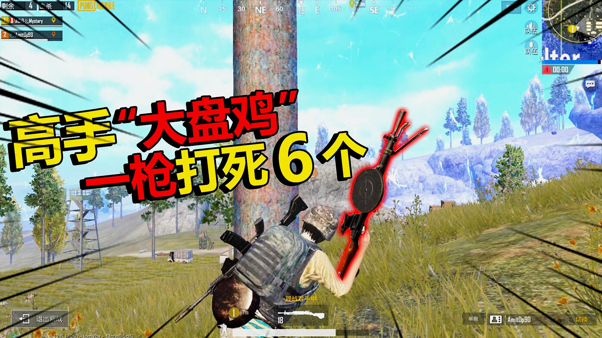 玩机高手软件_吃鸡高手怎么玩手机游戏_高手吃鸡视频完整版