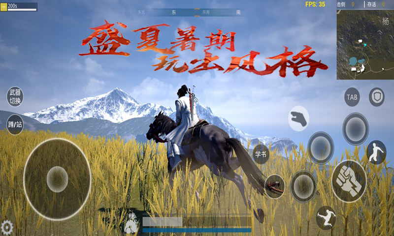 孤岛先锋游戏下载手机版本-快来体验孤岛先锋：手机上的热血战斗