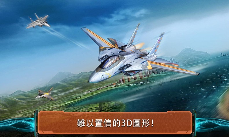 空战游戏在线玩_空战游戏安卓_大型空战游戏手机游戏下载