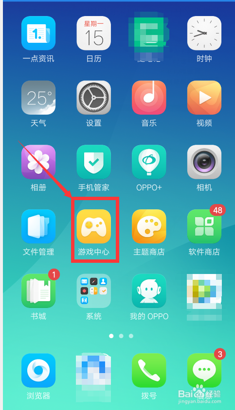 oppo手机ks游戏-OPPO 手机与 KS 游戏合作，带来