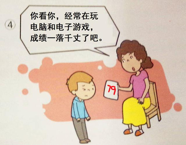 在线儿童玩软件手机游戏推荐_儿童手机在线玩游戏软件_在线儿童玩软件手机游戏有哪些