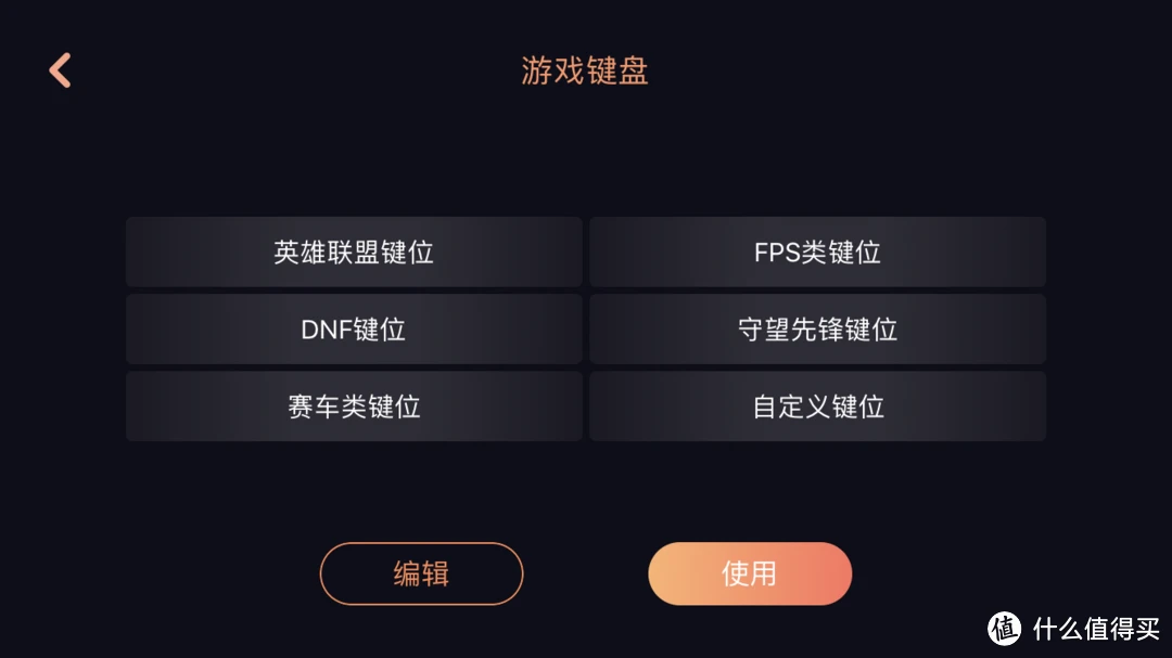 单手键盘手机游戏_键盘单手手机游戏推荐_单手游戏键盘推荐